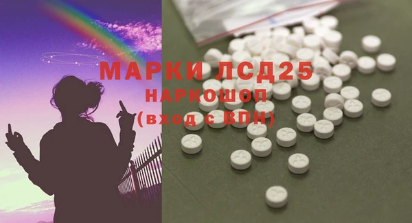 mdma Гусиноозёрск